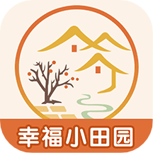 幸福小田园app 幸福小田园app