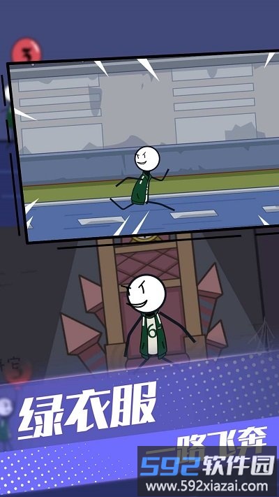火柴人跳格子逃亡游戏截图3