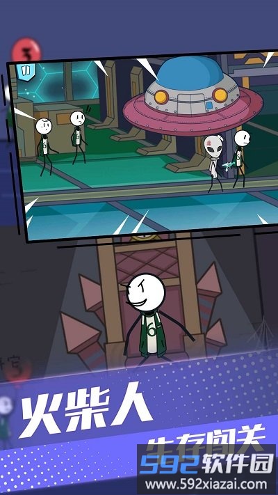 火柴人跳格子逃亡游戏截图4