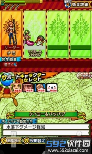 海贼王巨人战争2新世界完整版截图2