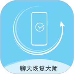 小朦聊天数据恢复大师app 小朦聊天数据恢复大师app