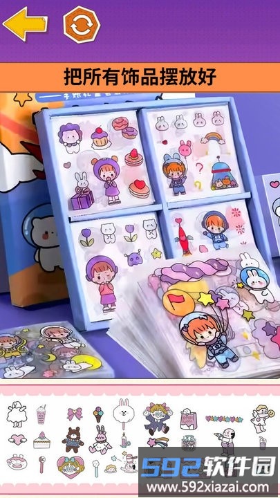 沉浸式手工坊最新版截图1