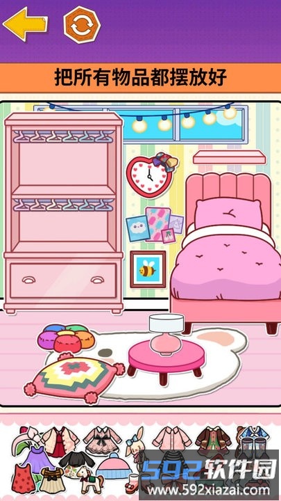 沉浸式手工坊最新版截图2