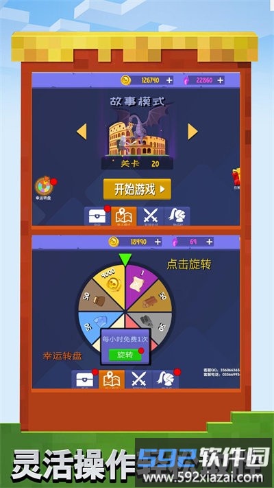 火柴人乱斗群殴最新版截图4