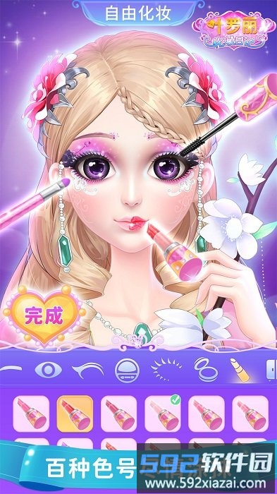 叶罗丽化妆日记游戏截图2