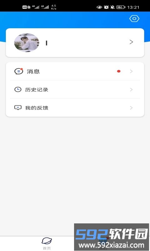 新闻出版知识在线平台截图2
