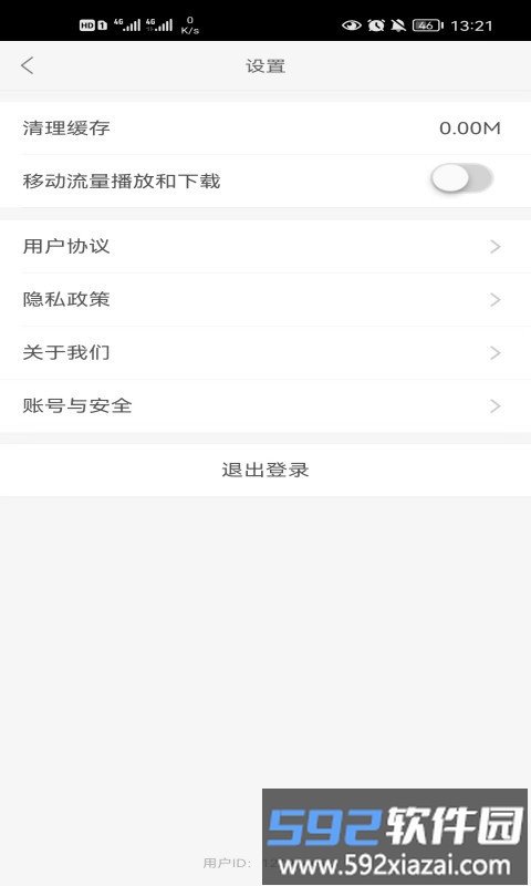 新闻出版知识在线平台截图4