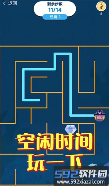 寻宝奇遇游戏红包版截图1