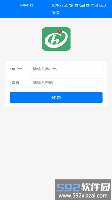 哈蜜瓜crm系统app截图4