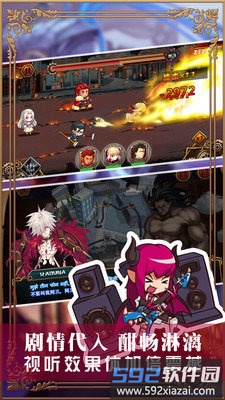 fate英灵传说手游截图1