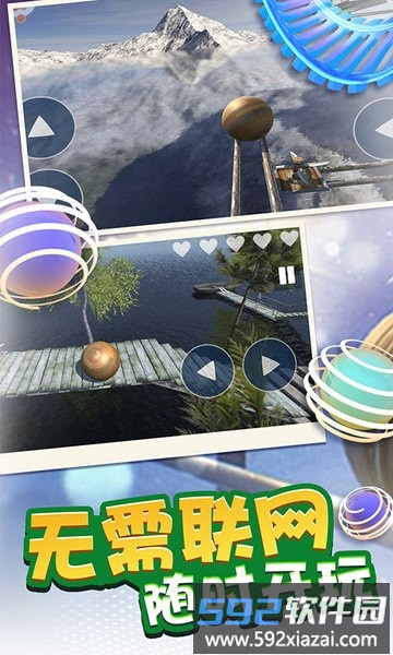 疯狂球球跳一跳游戏截图3