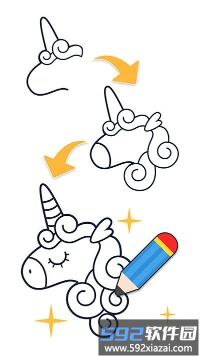 填色小高手游戏截图4