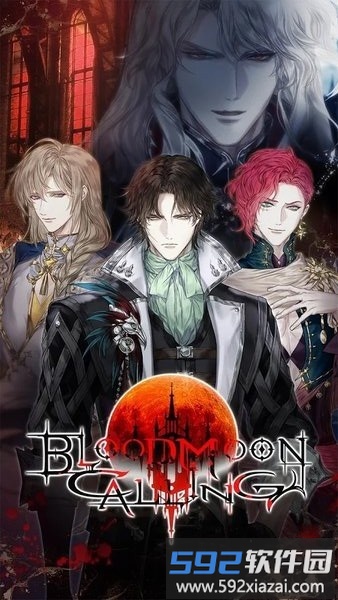 血月召唤游戏截图2