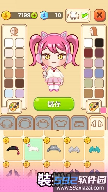 超级偶像手机最新版截图1