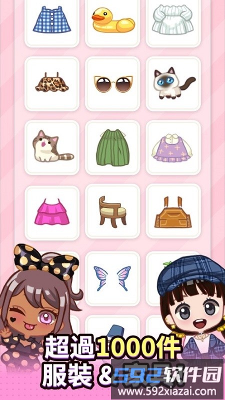 超级偶像手机最新版截图2