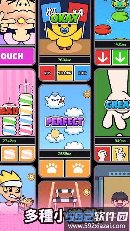 超级偶像手机最新版截图3