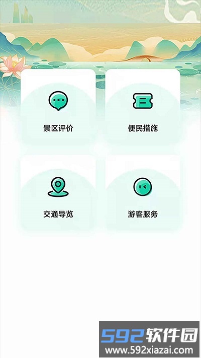 西安昆明池景区截图2