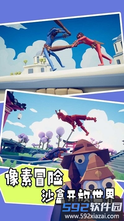 帝国时代战争模拟器最新版截图2