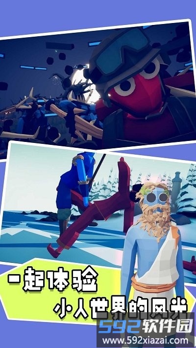 帝国时代战争模拟器最新版截图3