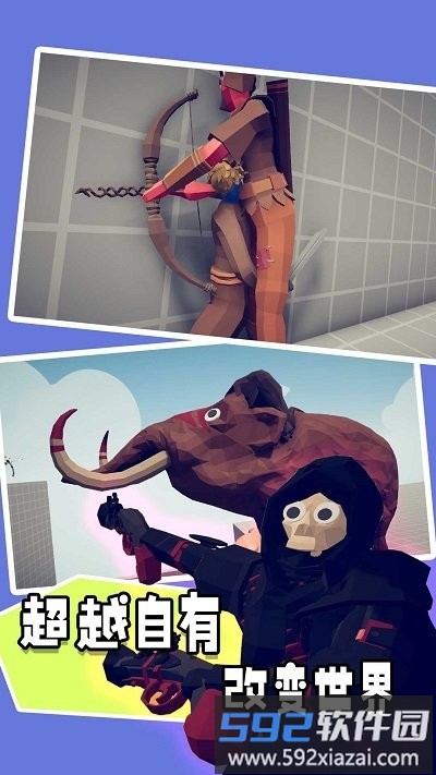 帝国时代战争模拟器最新版截图4