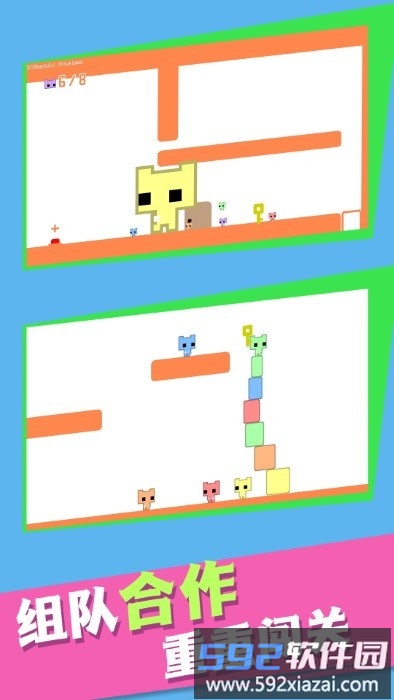 跳跃闯关冲冲冲游戏截图1