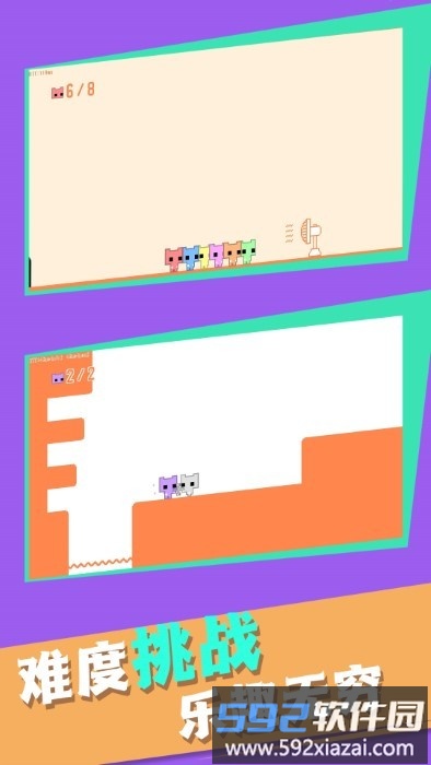 跳跃闯关冲冲冲游戏截图2