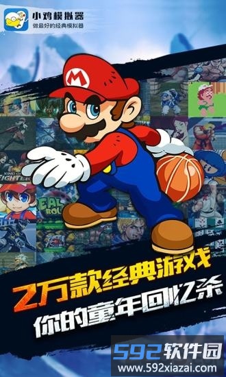 happy chicken模拟器截图1