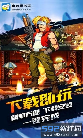 happy chicken模拟器截图2