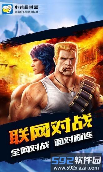 happy chicken模拟器截图3