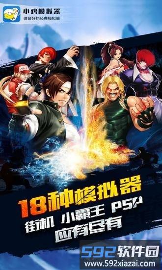 happy chicken模拟器截图4