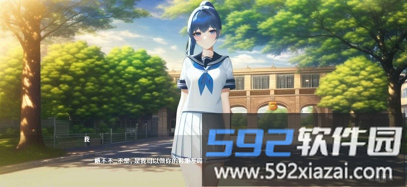 告白就会变强最新版截图2