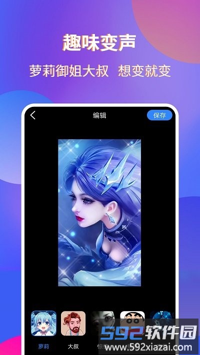 录屏宗师app截图1