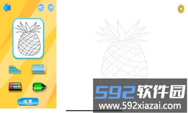 星球爱画画app截图1