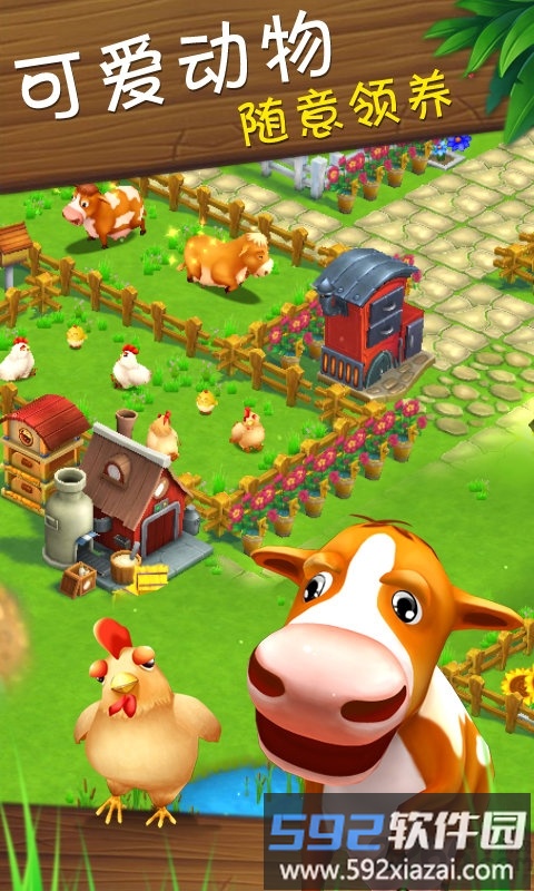 熊出没之开心农场官方版截图2