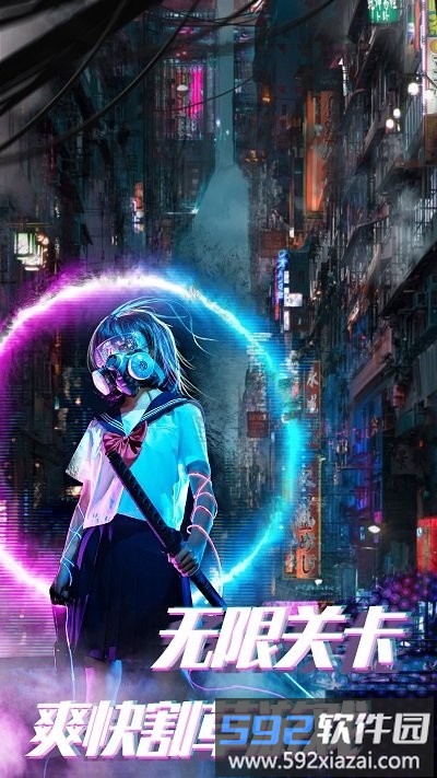 赛博枪战吃鸡王者手游截图2