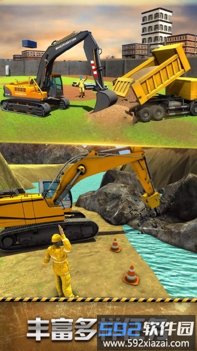 开个挖掘机游戏截图2