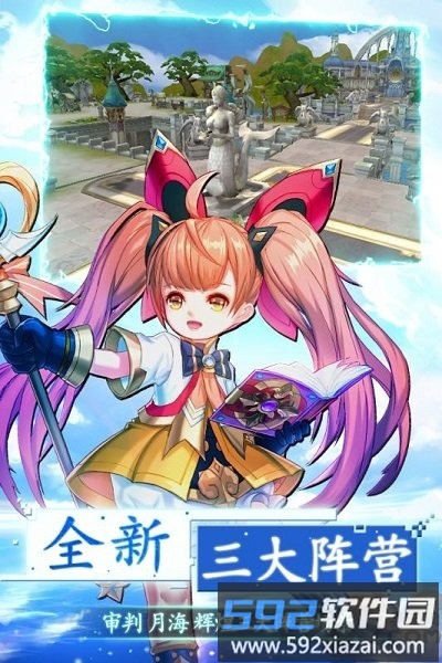 第六世界九游手游截图1