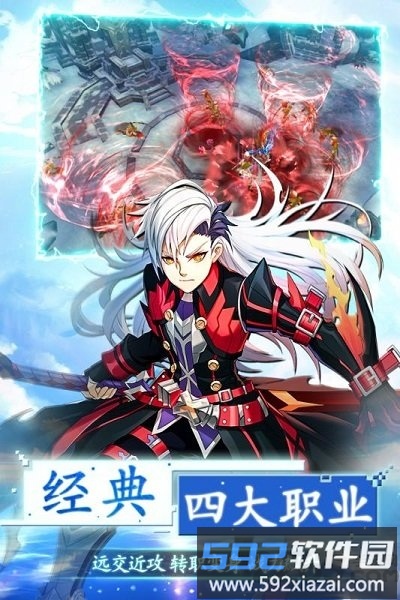 第六世界九游手游截图2