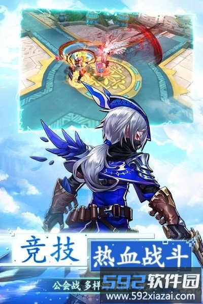 第六世界九游手游截图4