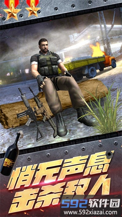 王牌雷霆战争官方版截图1