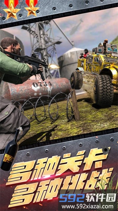 王牌雷霆战争官方版截图2