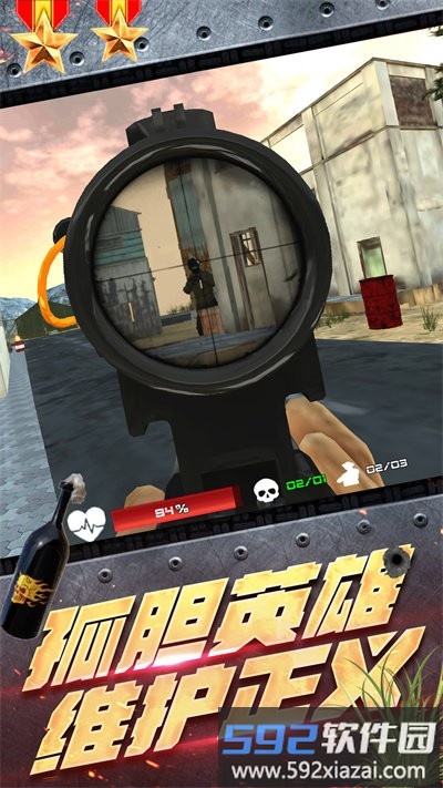 王牌雷霆战争官方版截图3