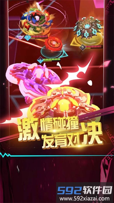 滚滚往前冲最新版截图1