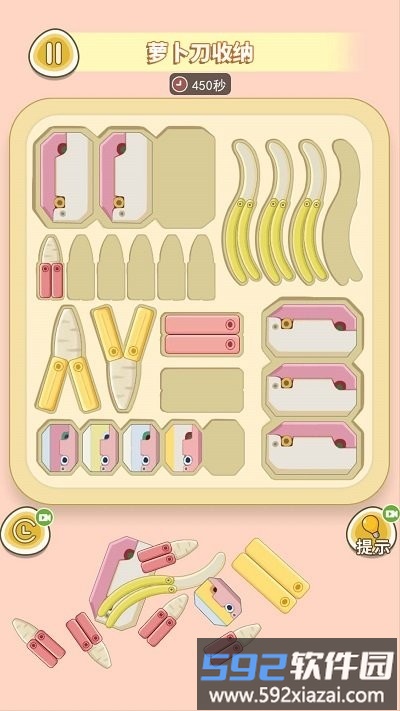 萝卜刀解压大挑战最新版截图1