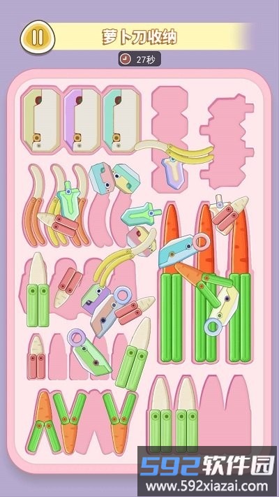 萝卜刀解压大挑战最新版截图3