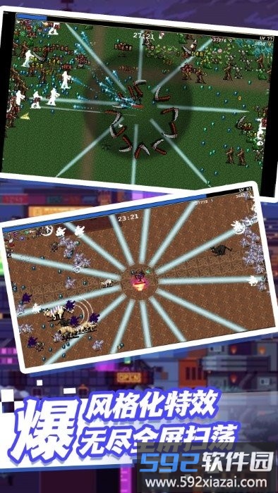 饥荒时代游戏截图3