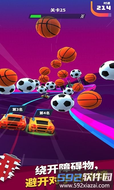 口袋飞车游戏截图1