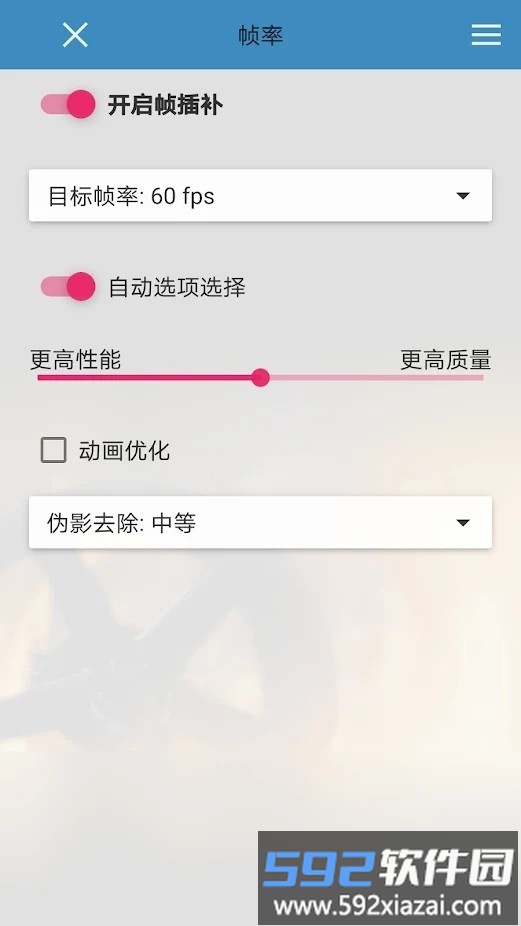 svplayer播放器截图1