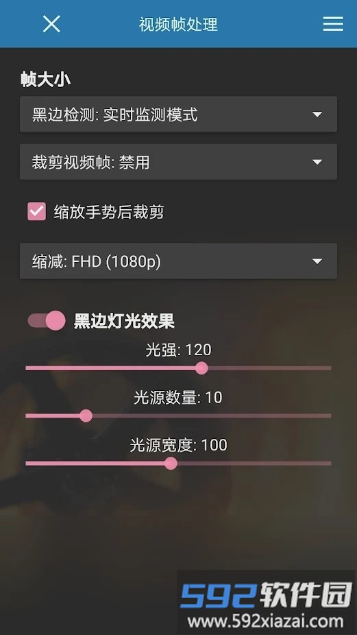 svplayer播放器截图3
