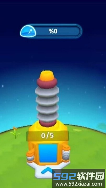 星空探险家最新版截图4